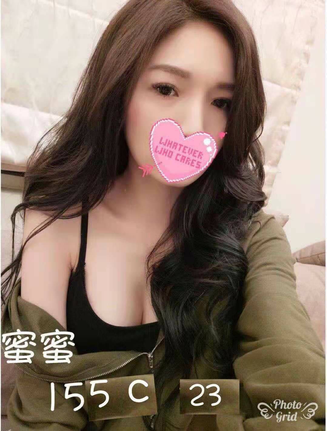 台灣台北蜜蜜外約圖片
