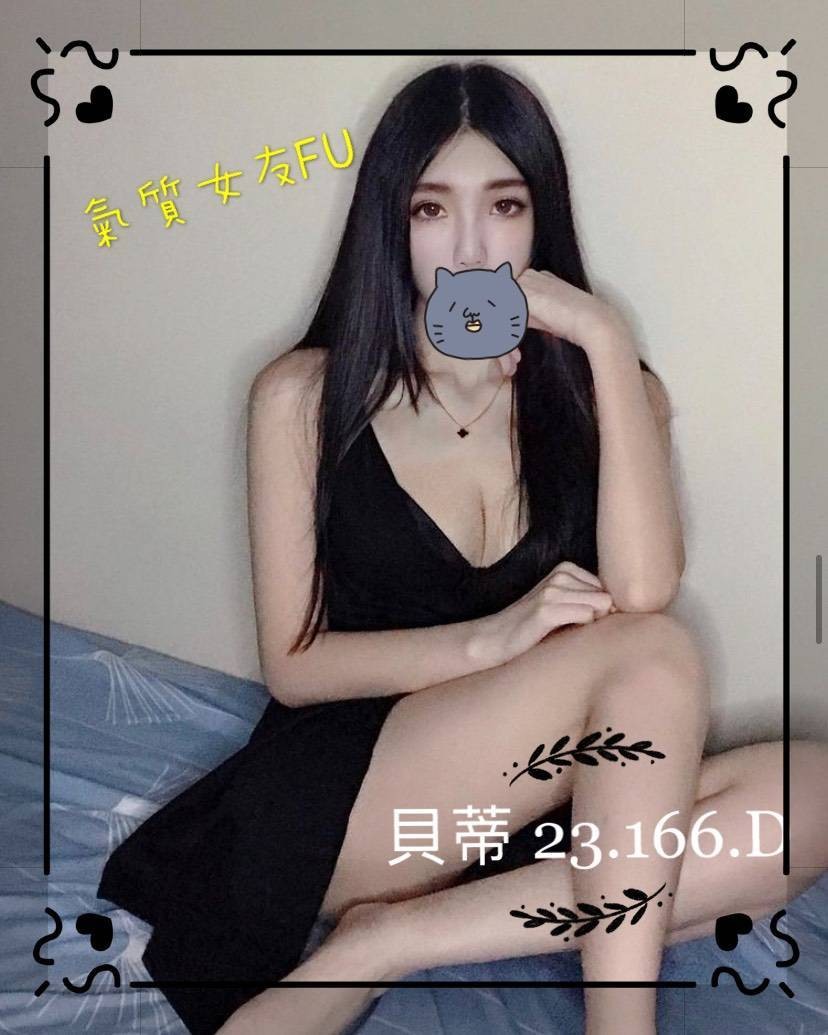 台灣台北貝蒂外約圖片