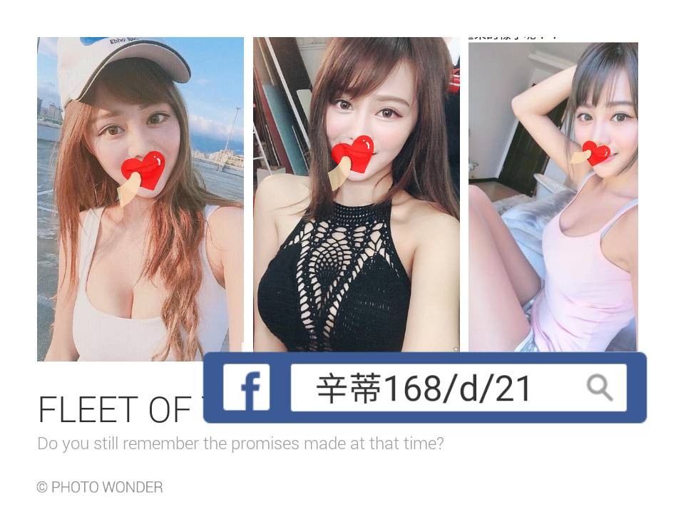 台灣台北辛蒂外約圖片