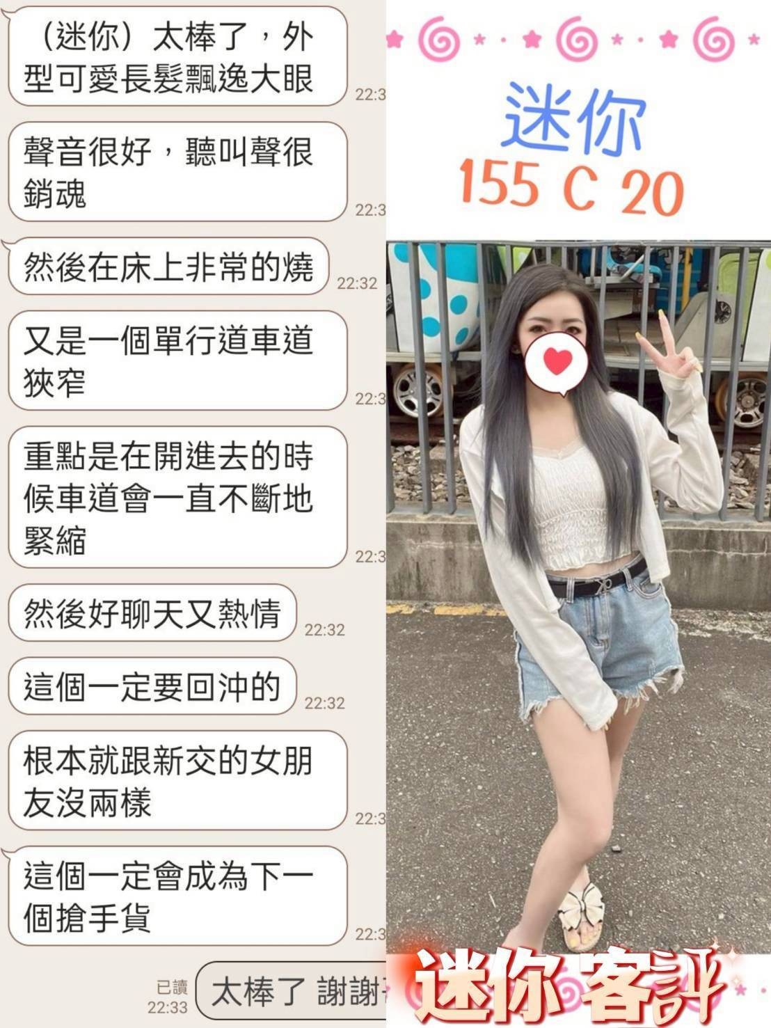 台灣台北迷你定點圖片