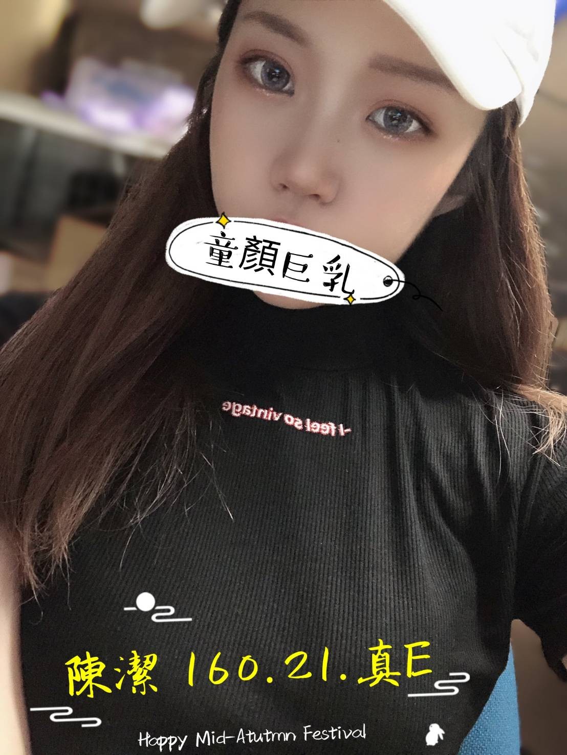 台灣台北陳潔外約圖片