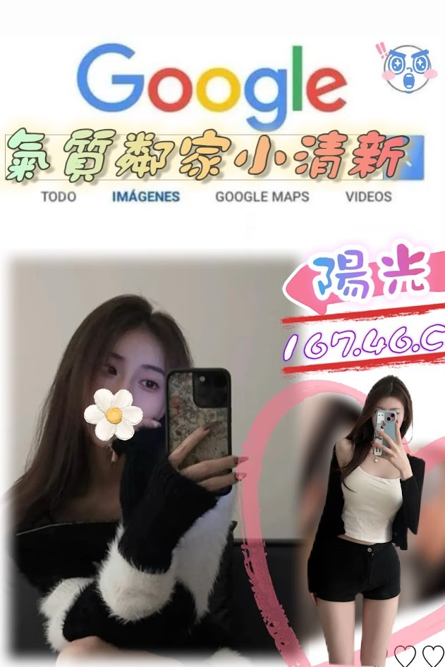台灣台北陽光外約圖片