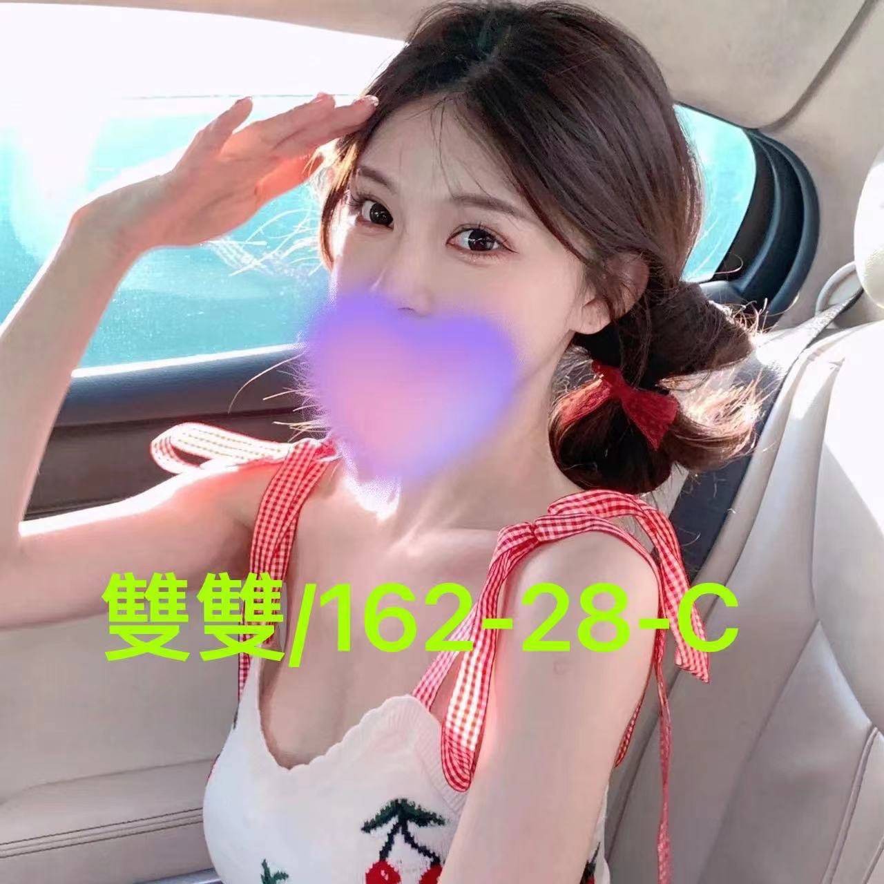 台灣台北雙雙外約圖片