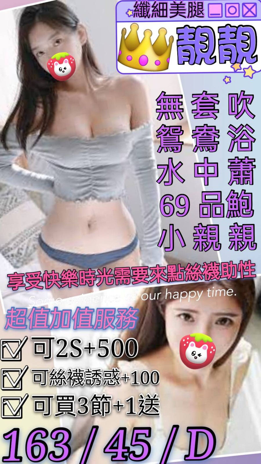 台灣台北靚靚定點圖片