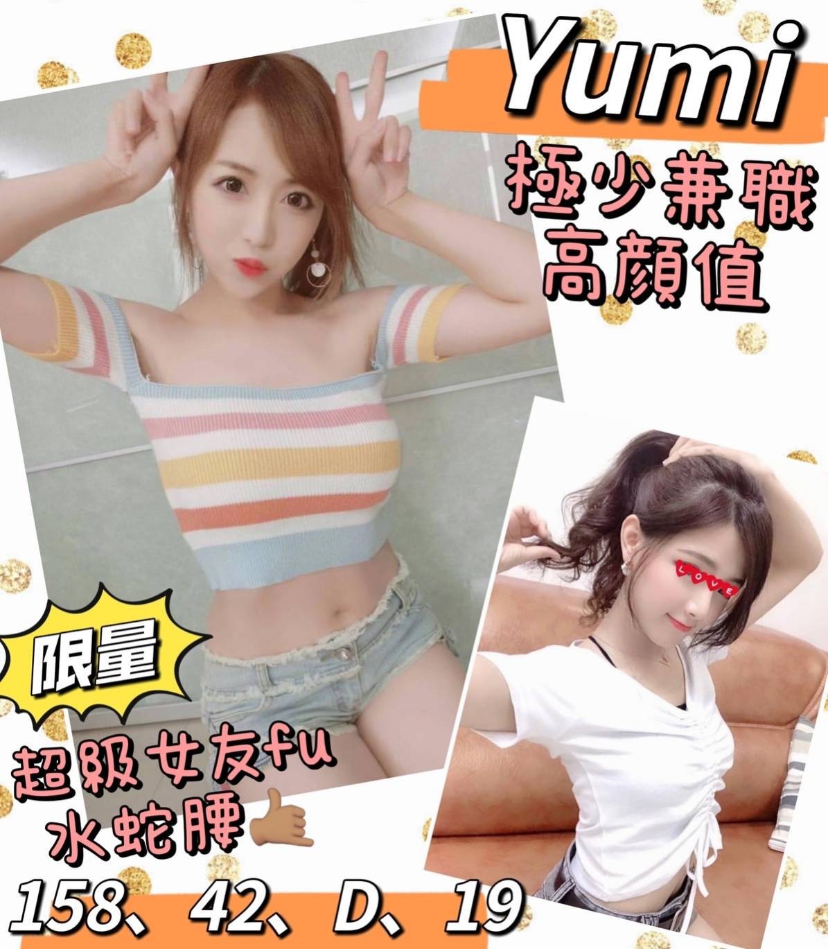 台灣台南Yumi外約圖片