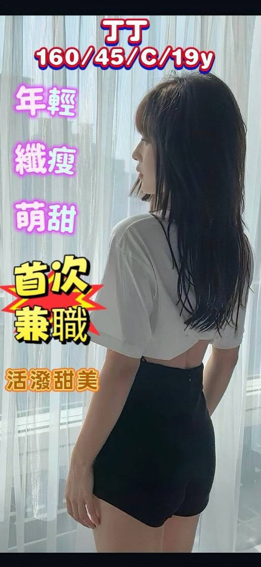 台灣台南丁丁定點圖片