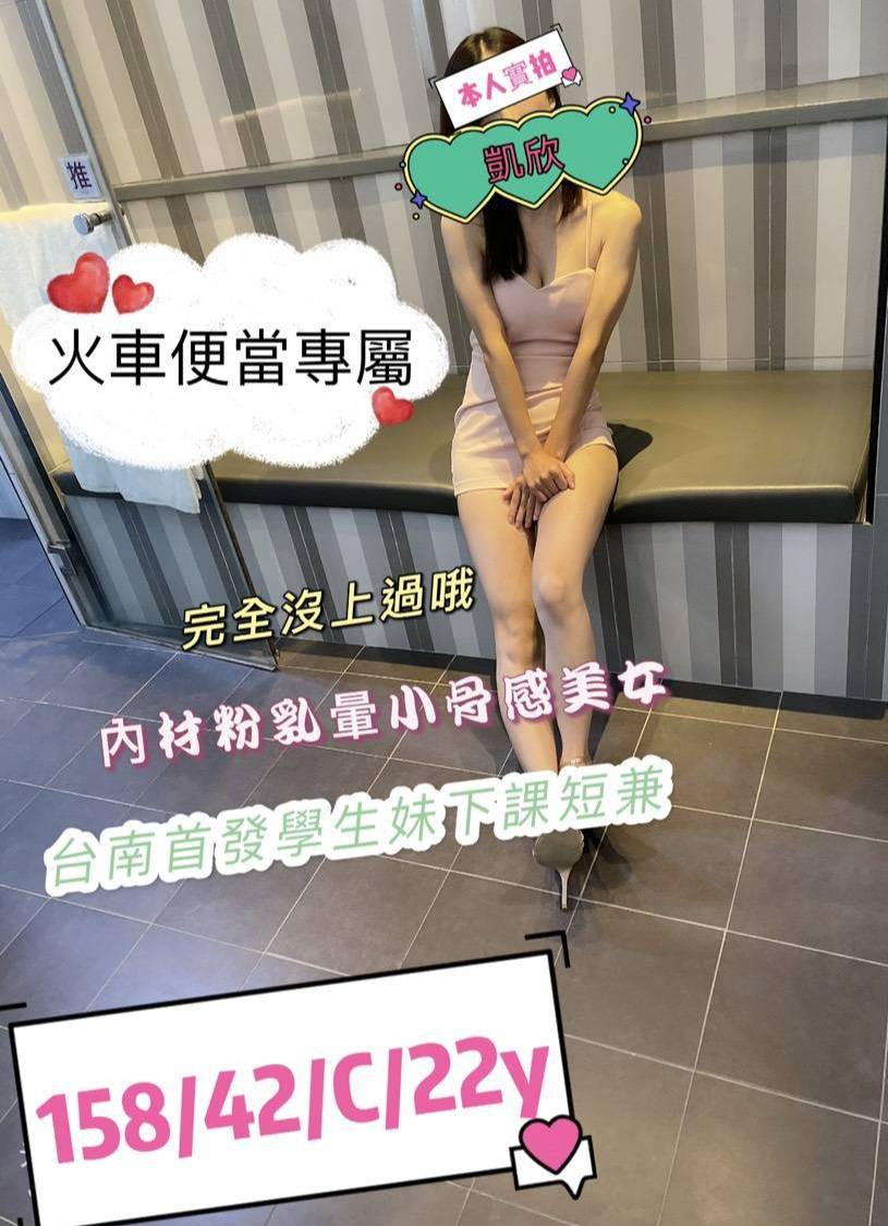 台灣台南凱欣外約圖片