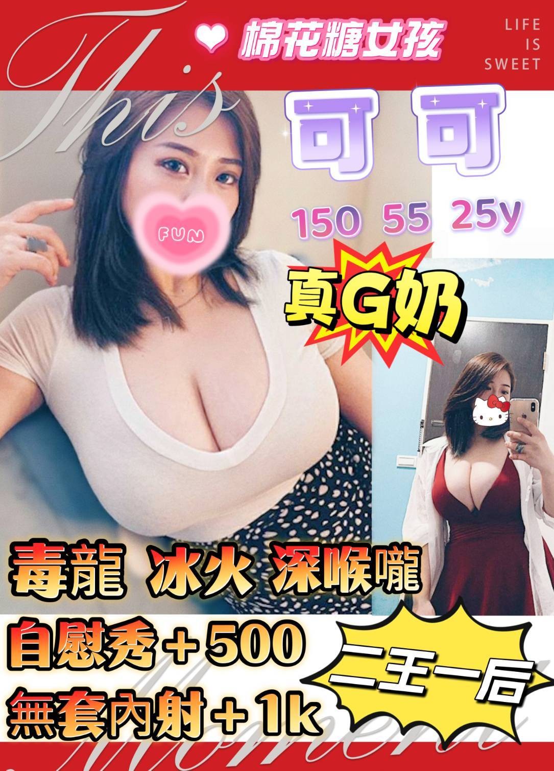 台灣台南可可定點圖片