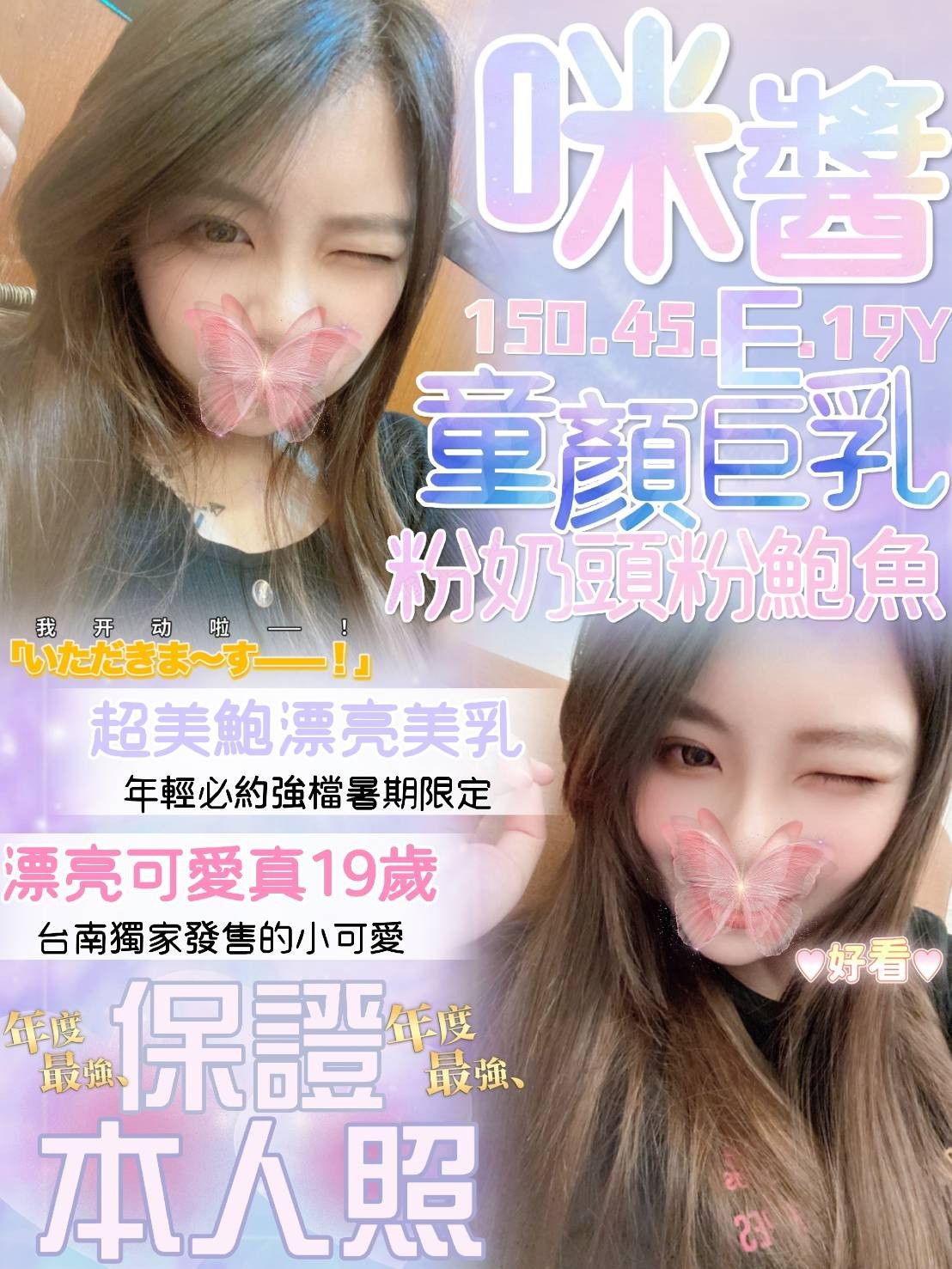 台灣台南咪醬定點圖片