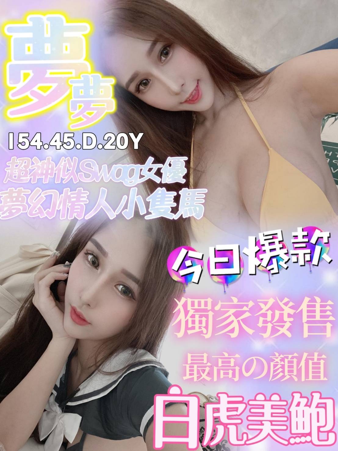 台灣台南夢夢定點圖片