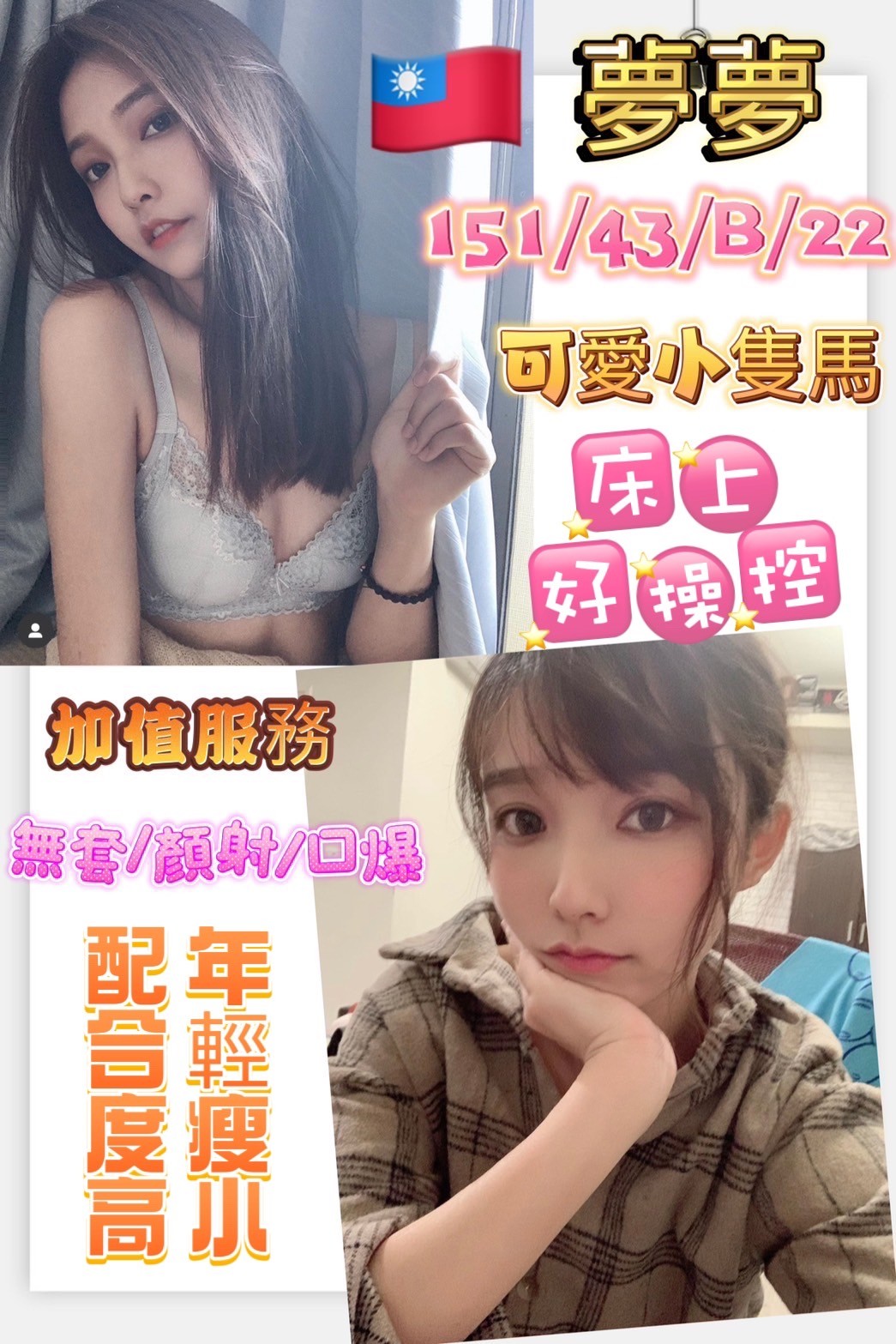 台灣台南夢夢定點圖片