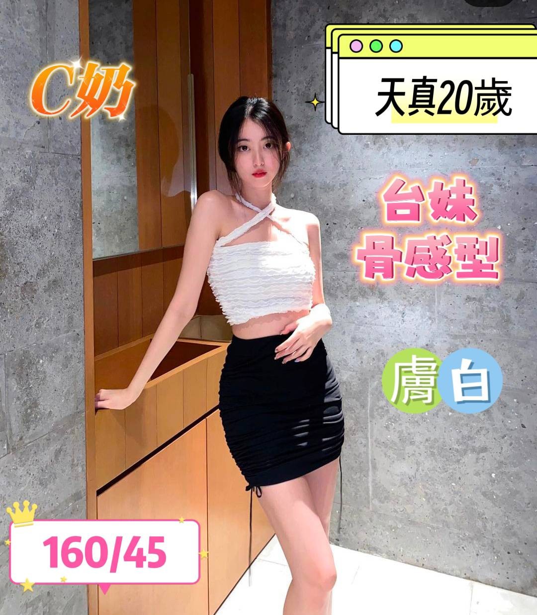 台灣台南天真定點圖片