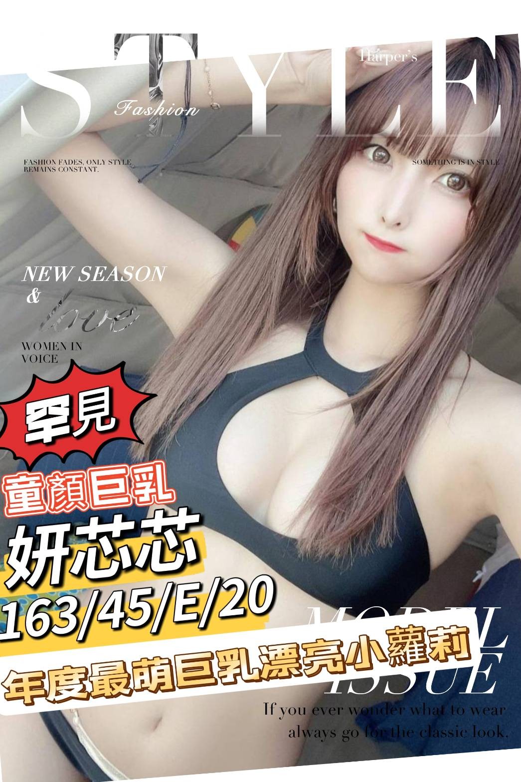 台灣台南妍芯芯外約圖片
