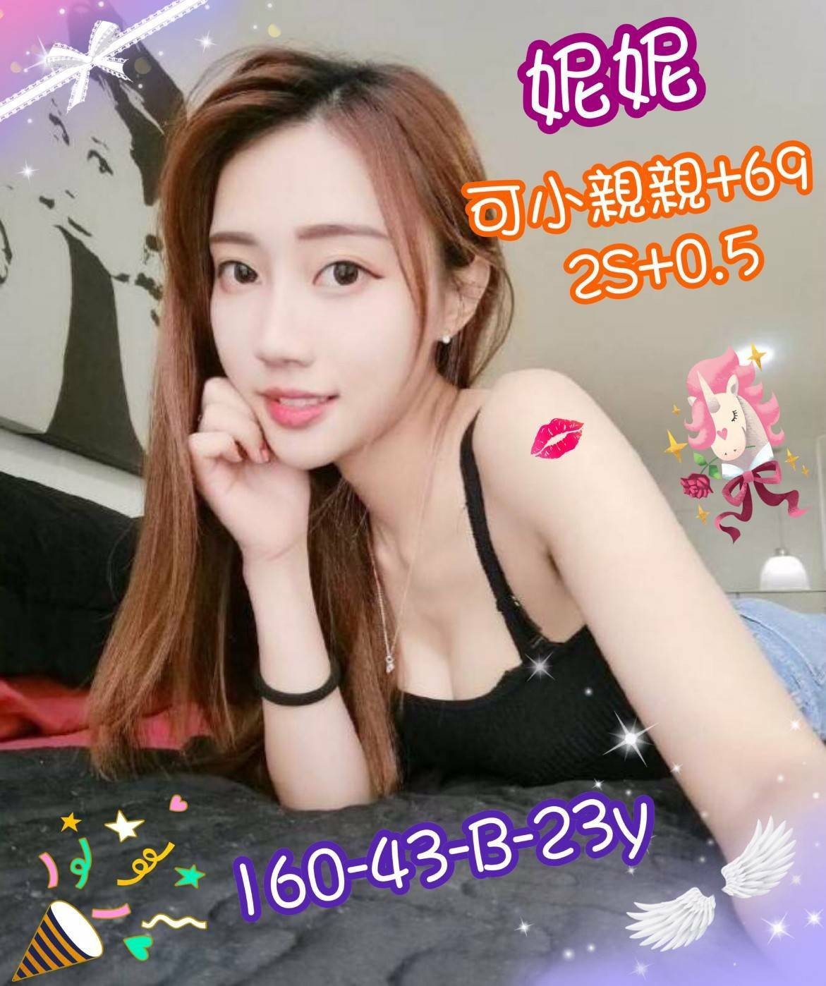 台灣台南妮妮定點圖片