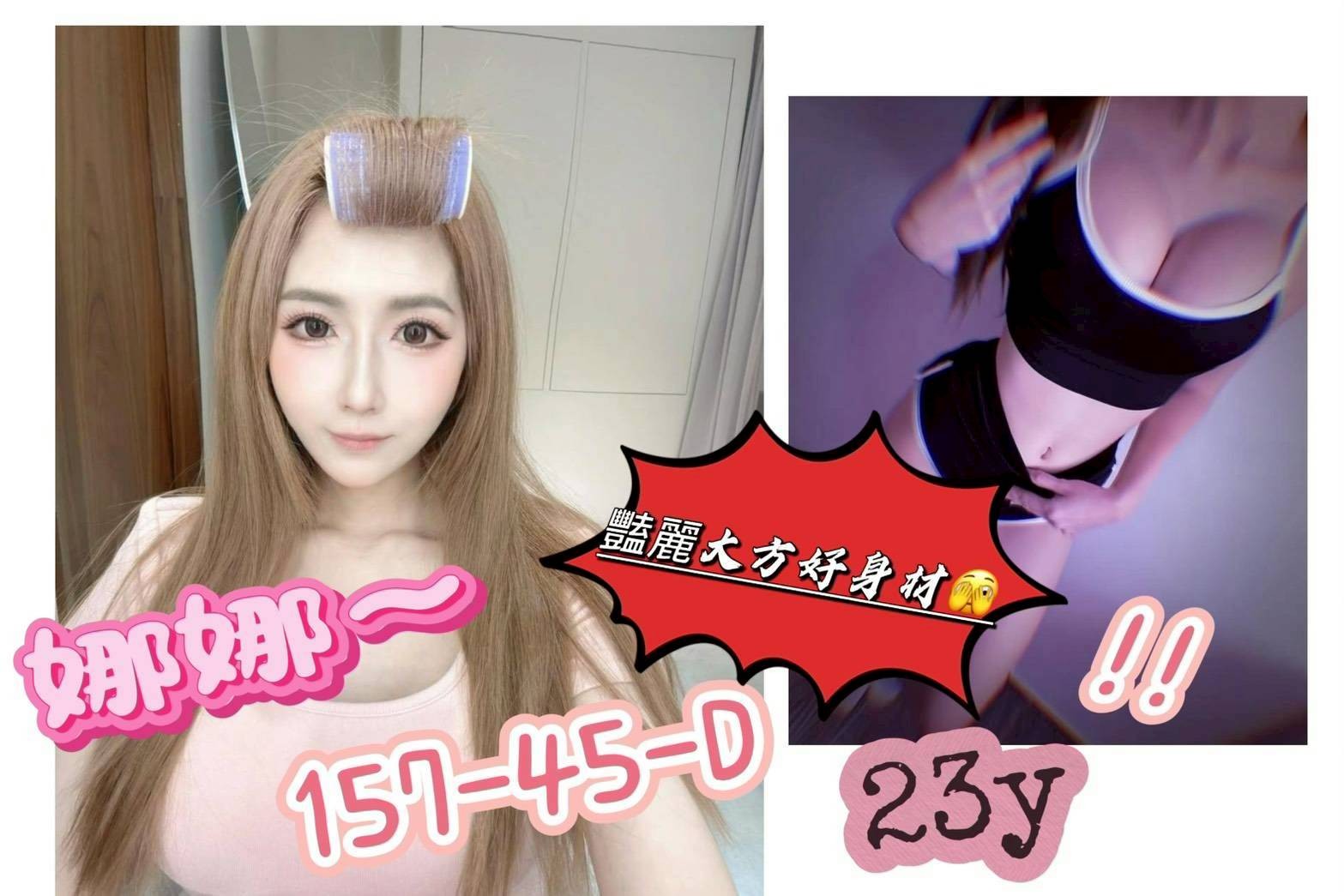 台灣台南娜娜定點圖片