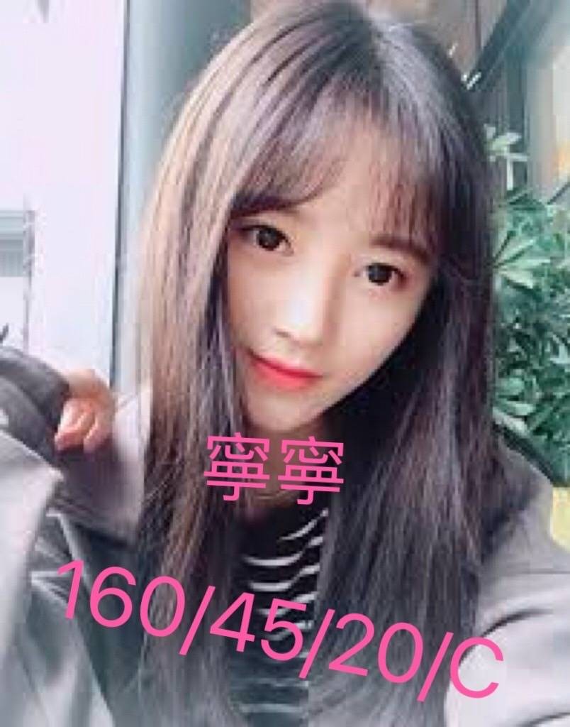 台灣台南寧寧外約圖片