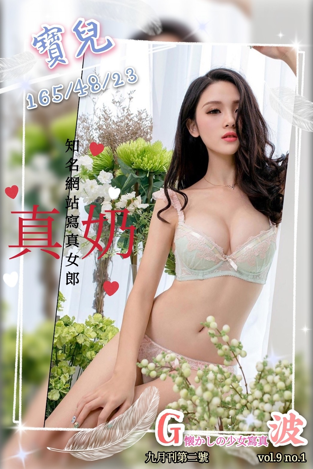 台灣台南寶兒外約圖片