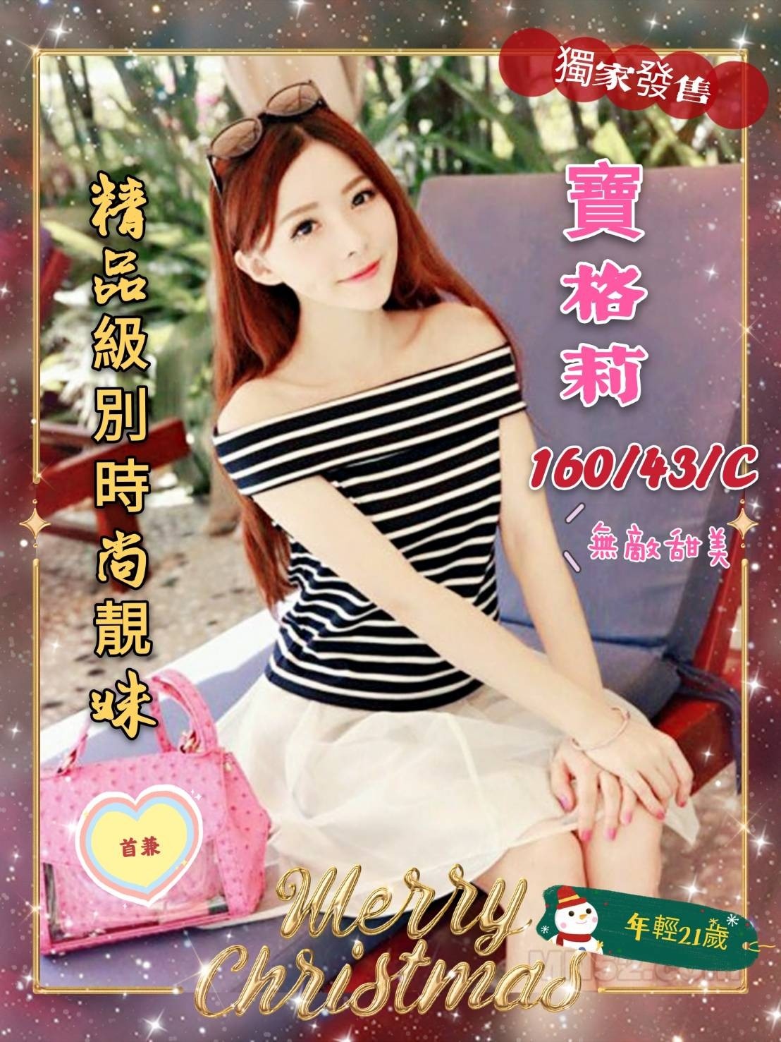 台灣台南寶格莉外約圖片