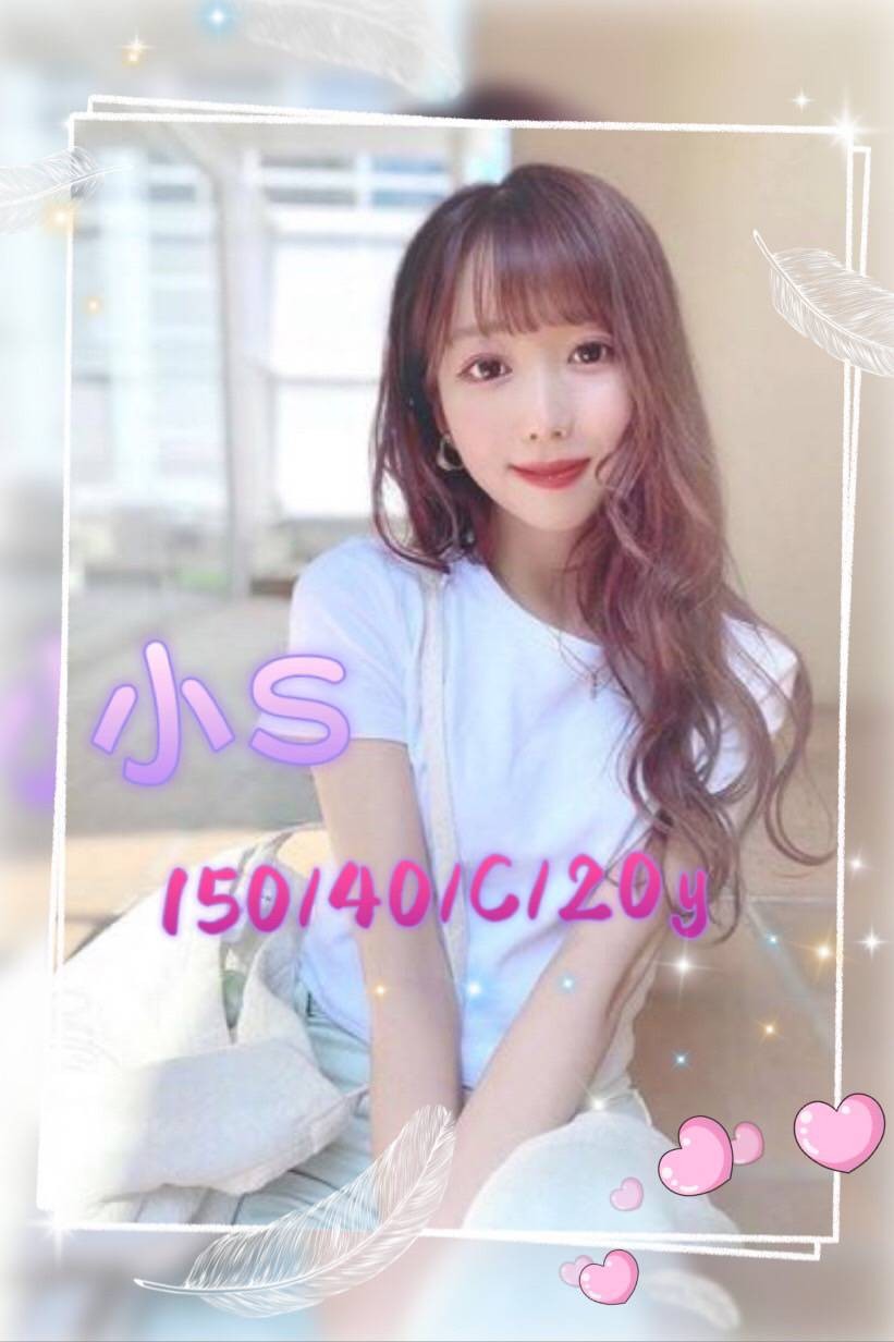 台灣台南小S外約圖片
