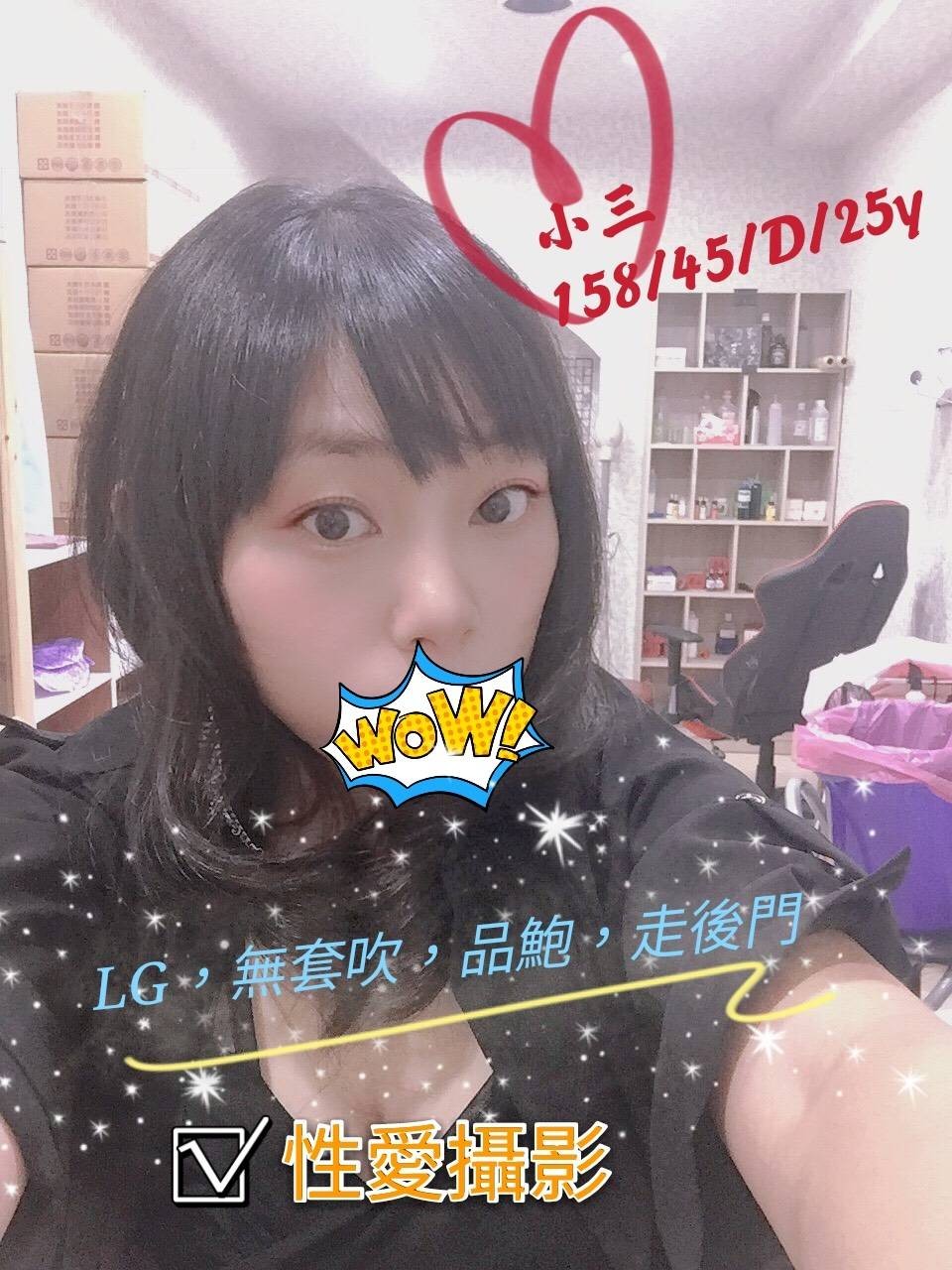 台灣台南小三外約圖片