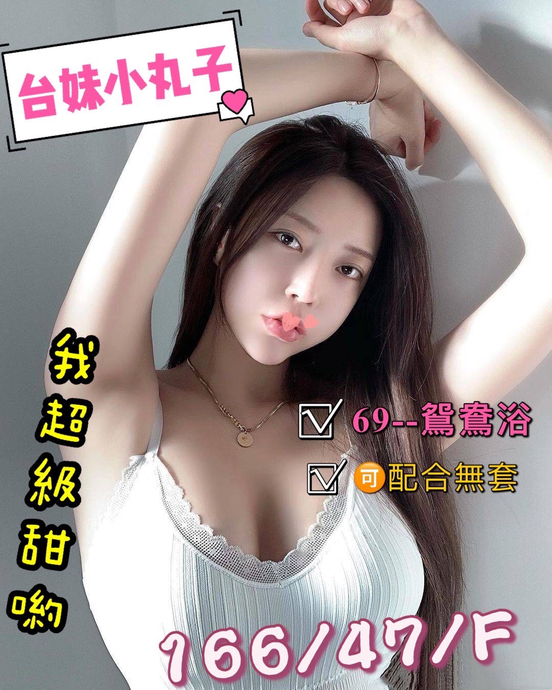 台灣台南小丸子定點圖片