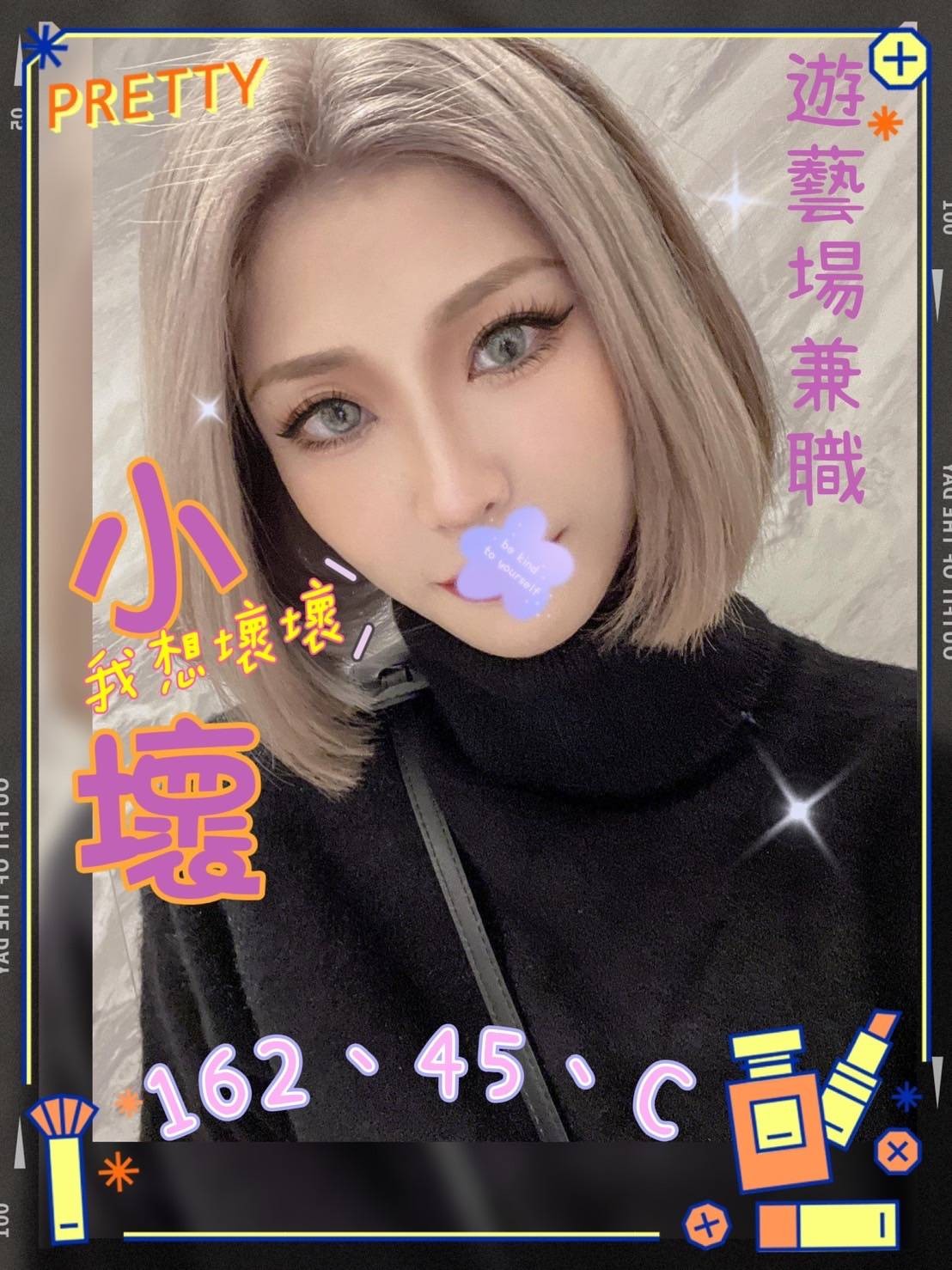 台灣台南小壞定點圖片