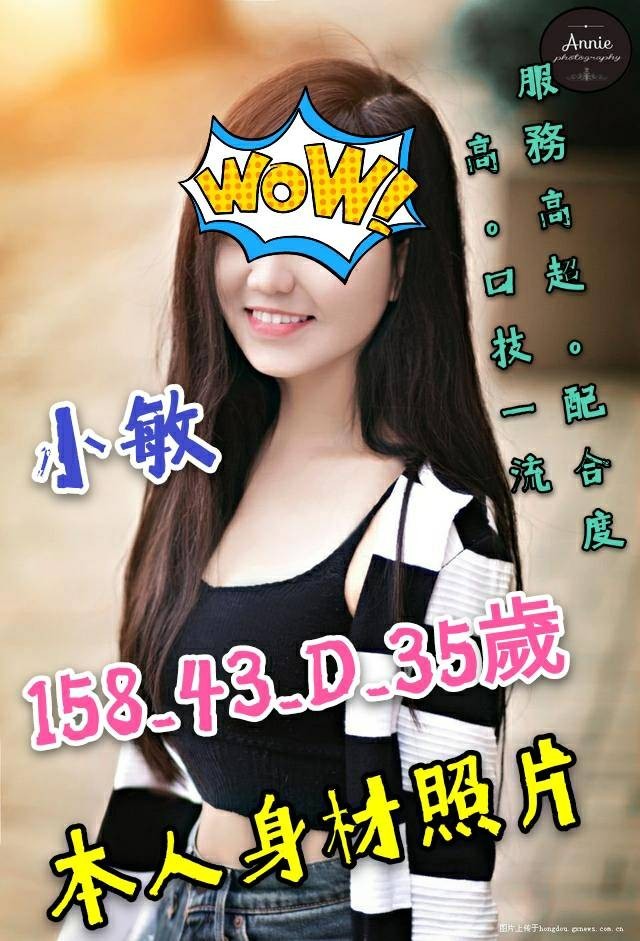 台灣台南小敏定點圖片