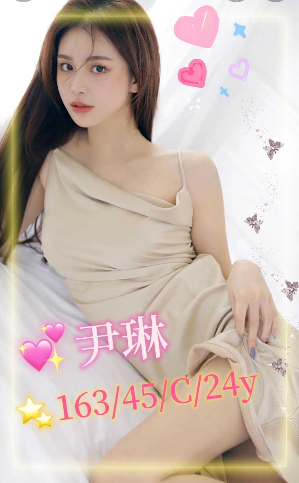 台灣台南尹琳外約圖片