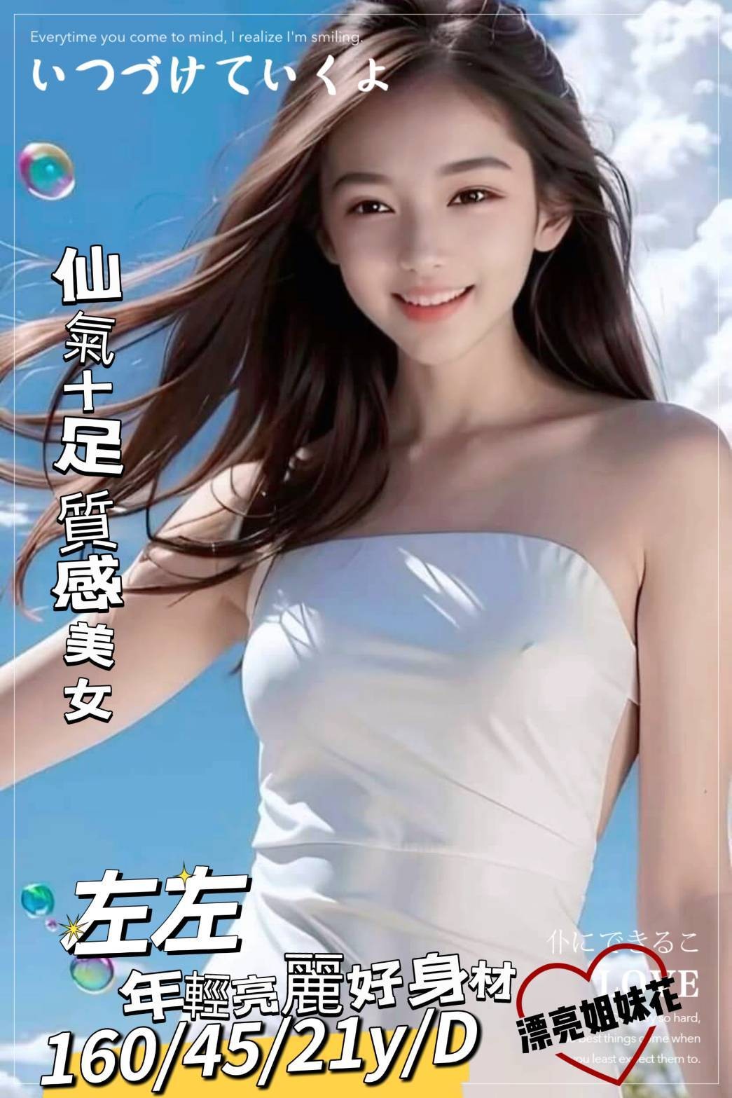 台灣台南左左外約圖片