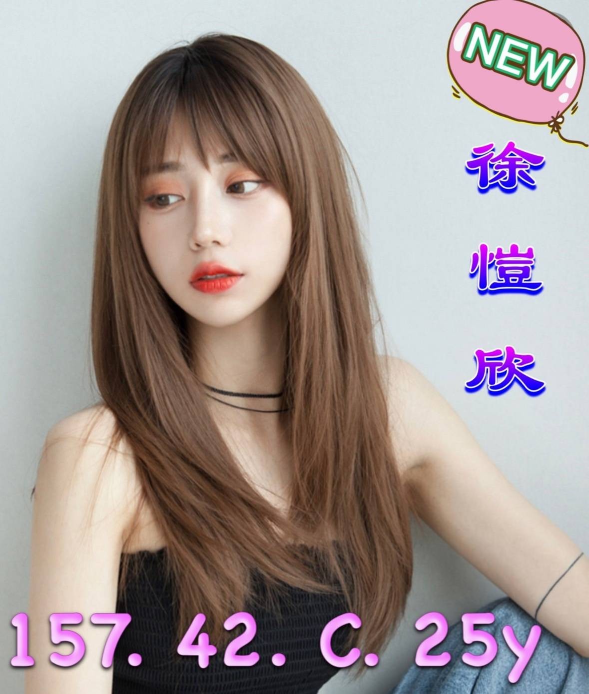 台灣台南徐愷欣外約圖片