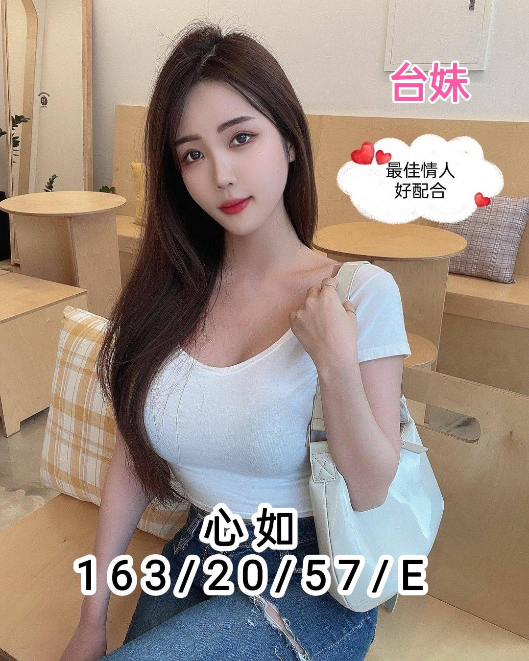台灣台南心如定點,外約圖片