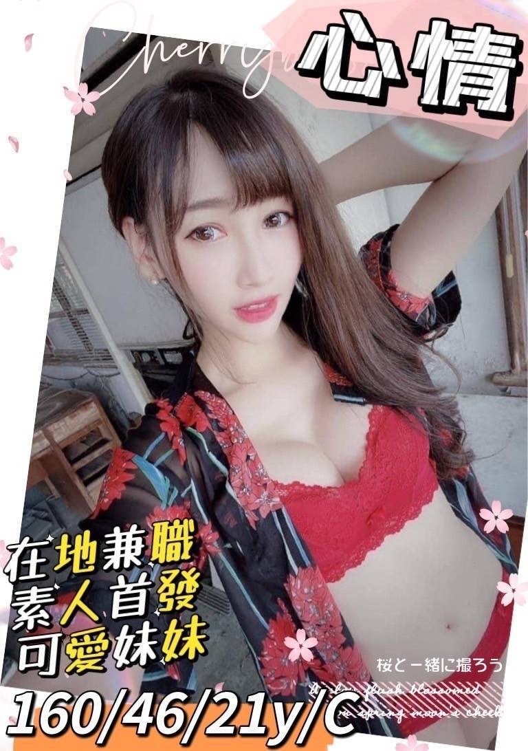 台灣台南心情定點圖片