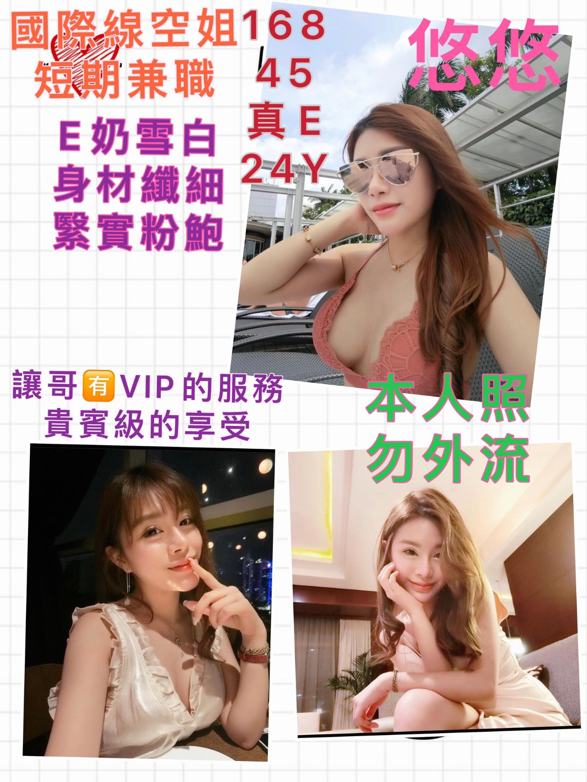台灣台南悠悠定點圖片