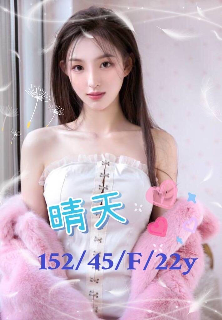 台灣台南晴天外約圖片