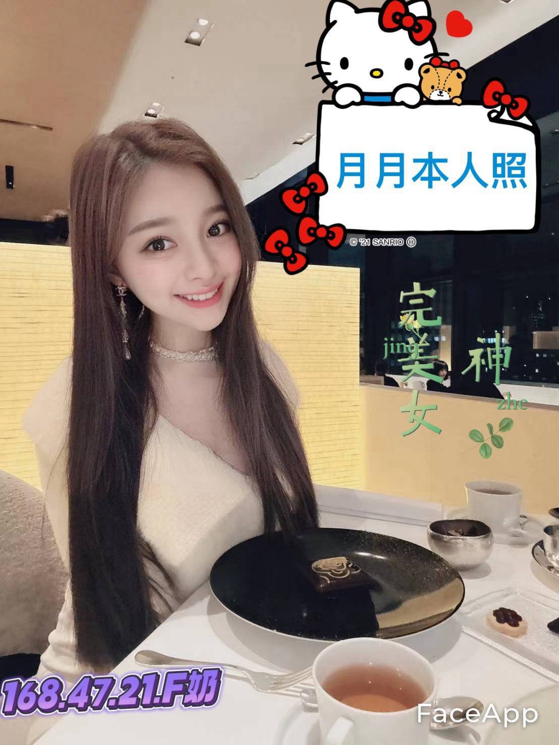 台灣台南月月外約圖片
