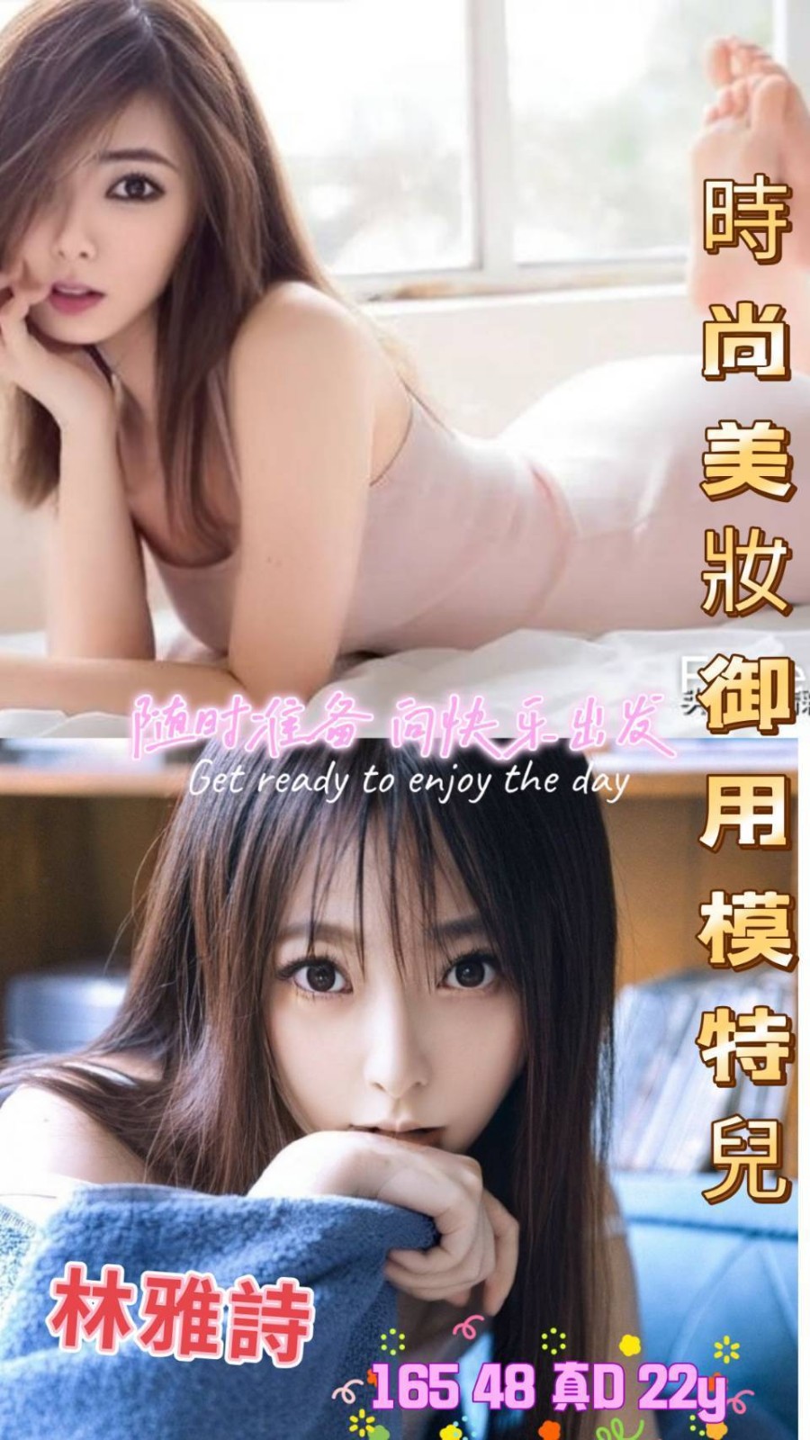 台灣台南林雅詩外約圖片