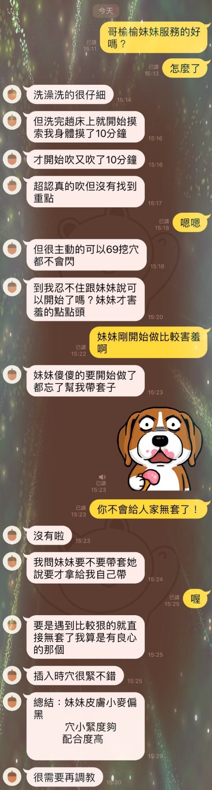 台灣台南榆榆定點圖片