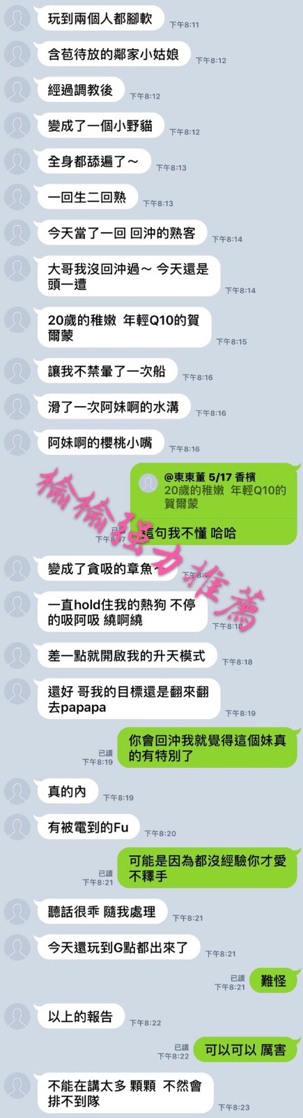 台灣台南榆榆定點圖片