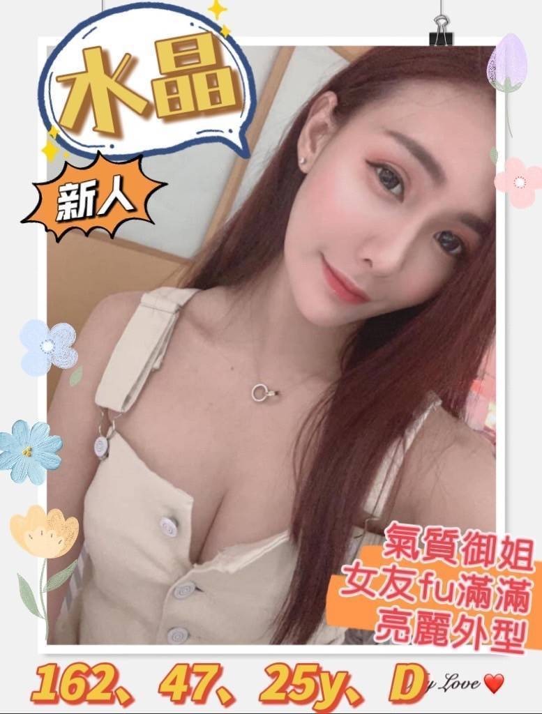 台灣台南水晶定點圖片