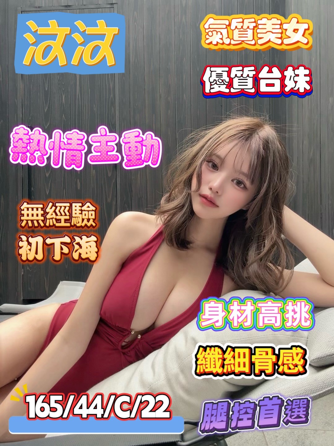 台灣台南汶汶定點圖片