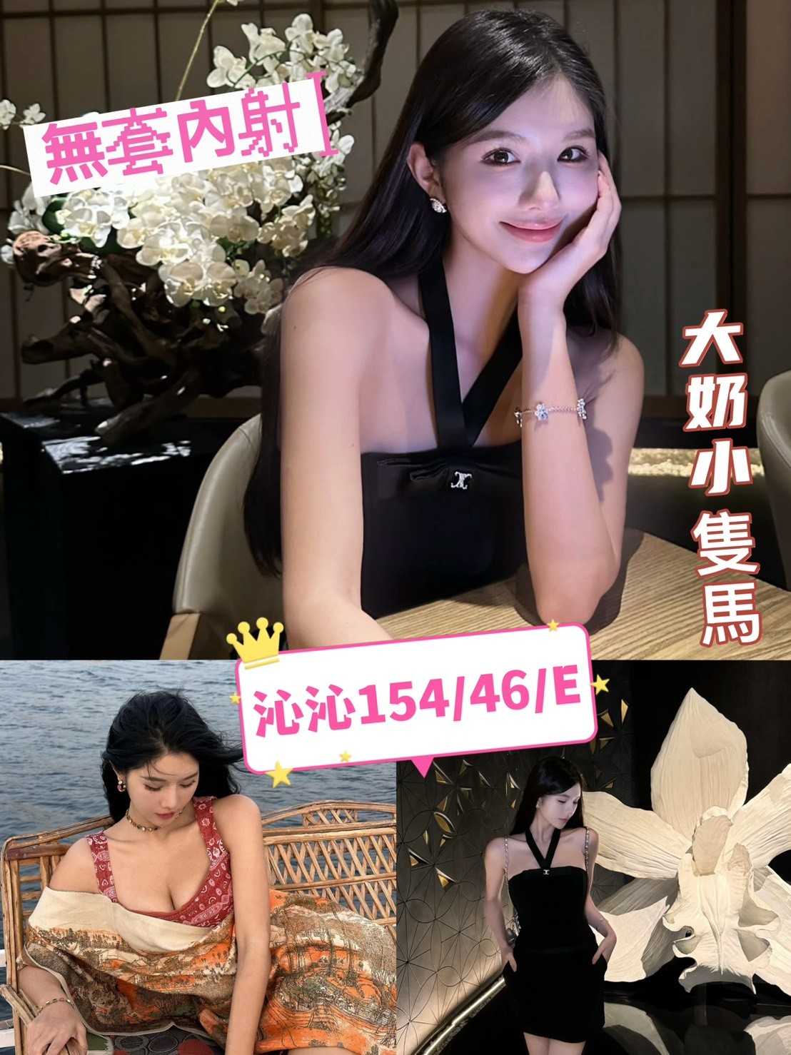 台灣台南沁沁外約圖片