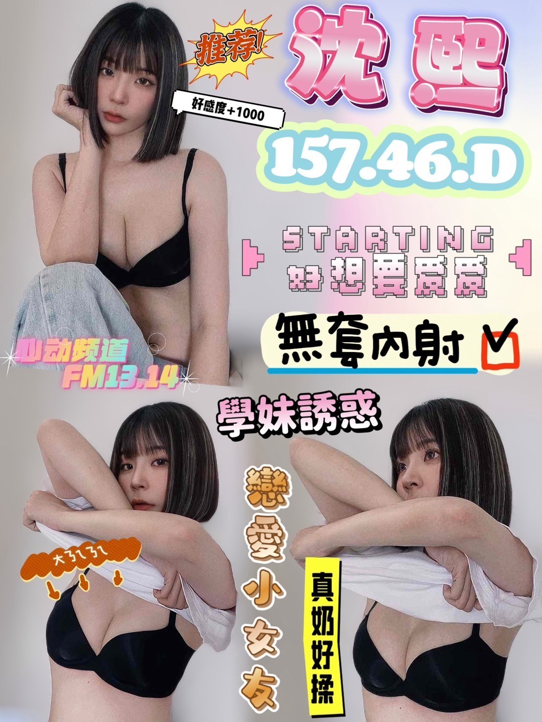 台灣台南沈熙定點圖片