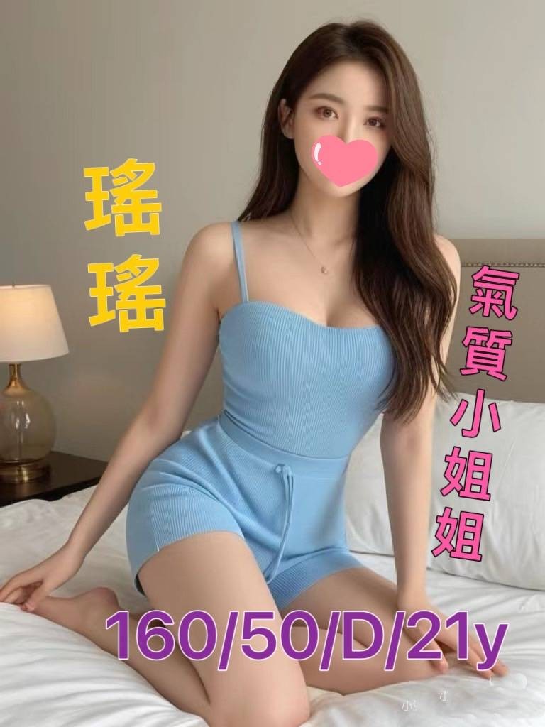 台灣台南瑤瑤外約圖片