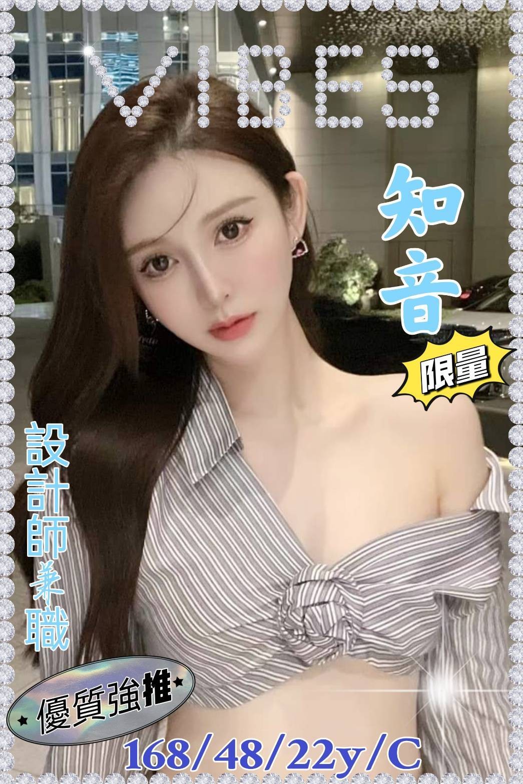 台灣台南知音外約圖片