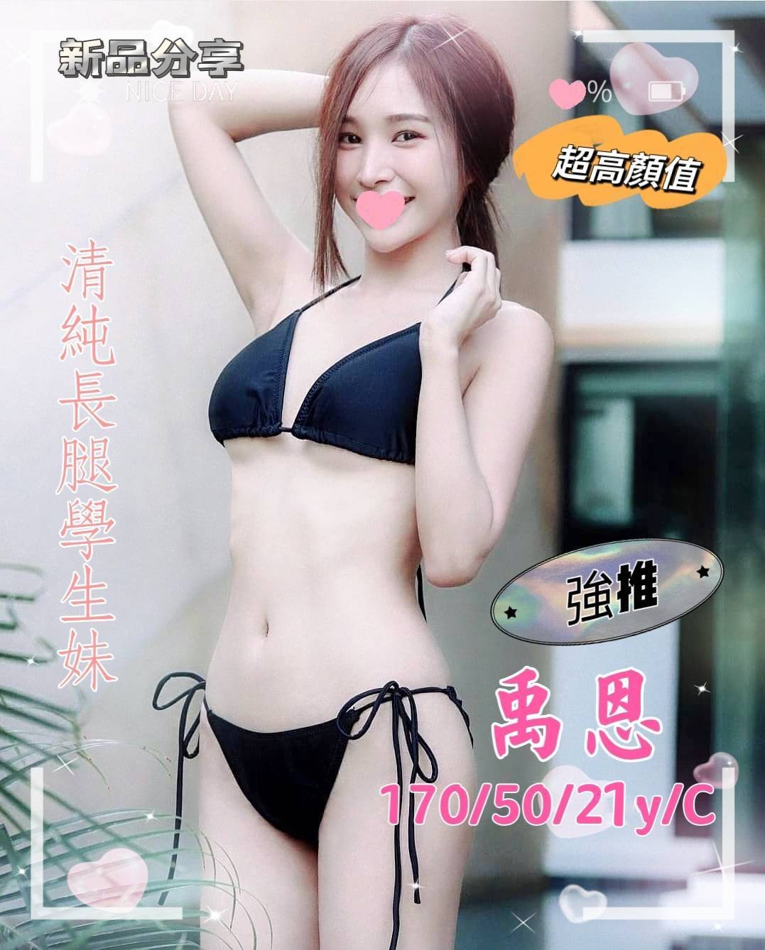 台灣台南禹恩外約圖片