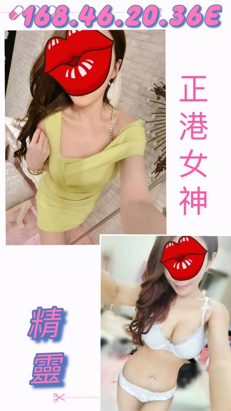 台灣台南精靈定點圖片