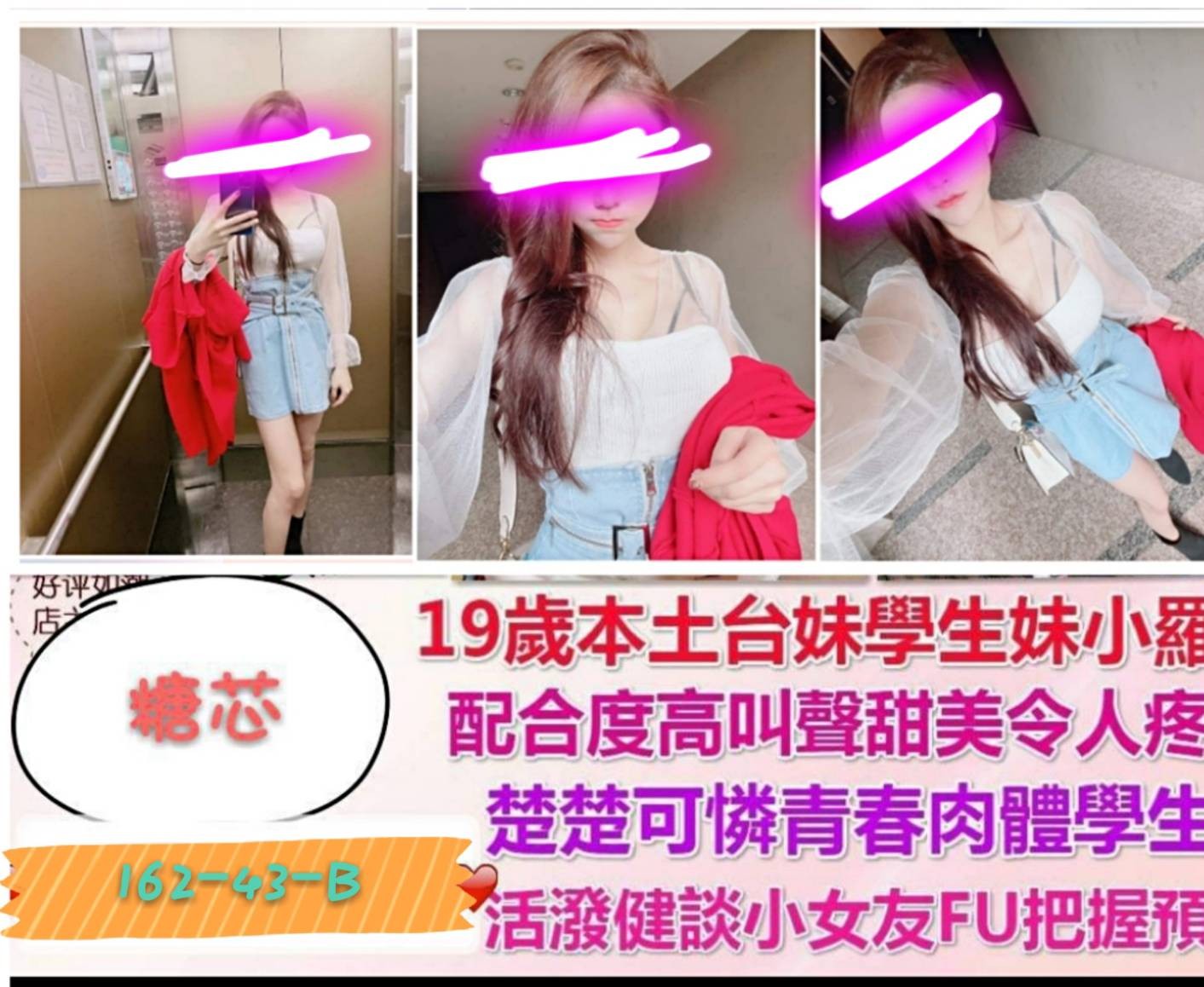 台灣台南糖芯定點圖片