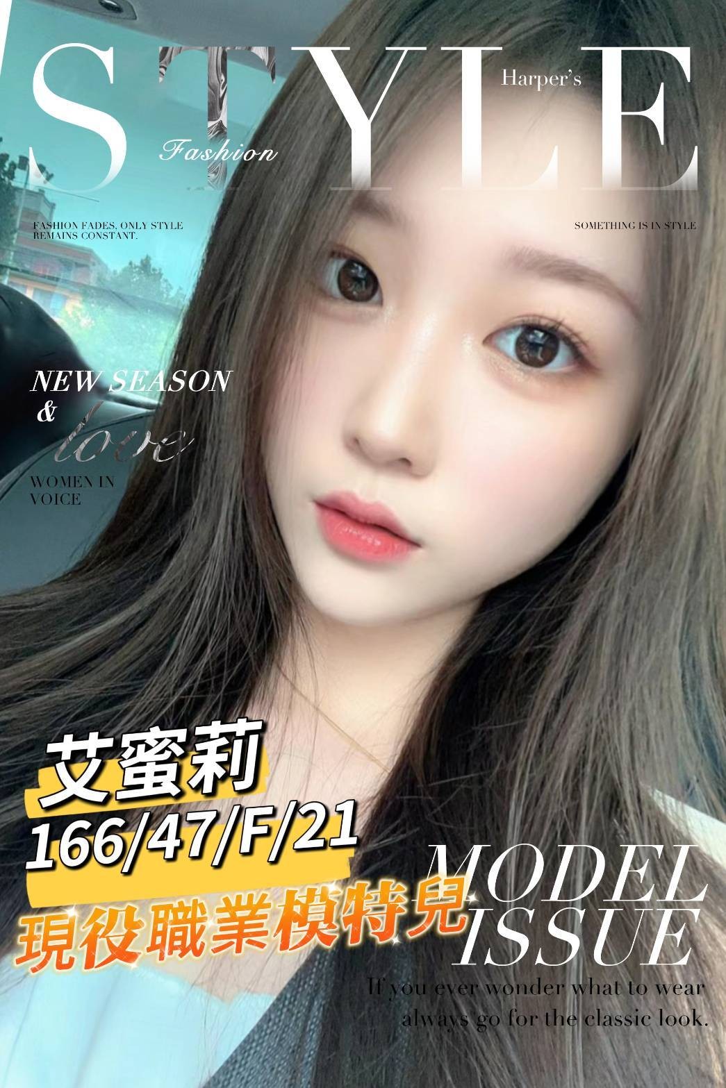 台灣台南艾蜜莉外約圖片
