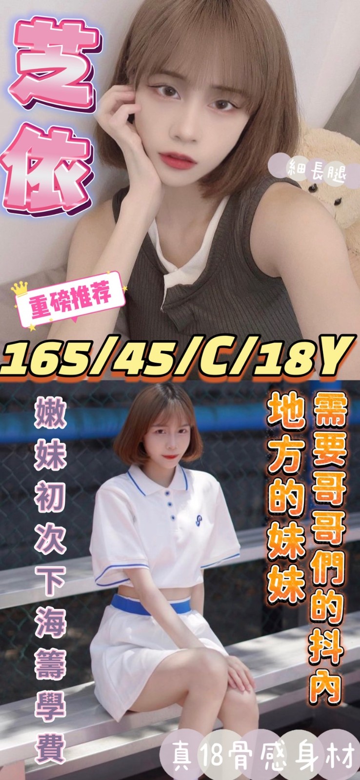 台灣台南芝依定點圖片