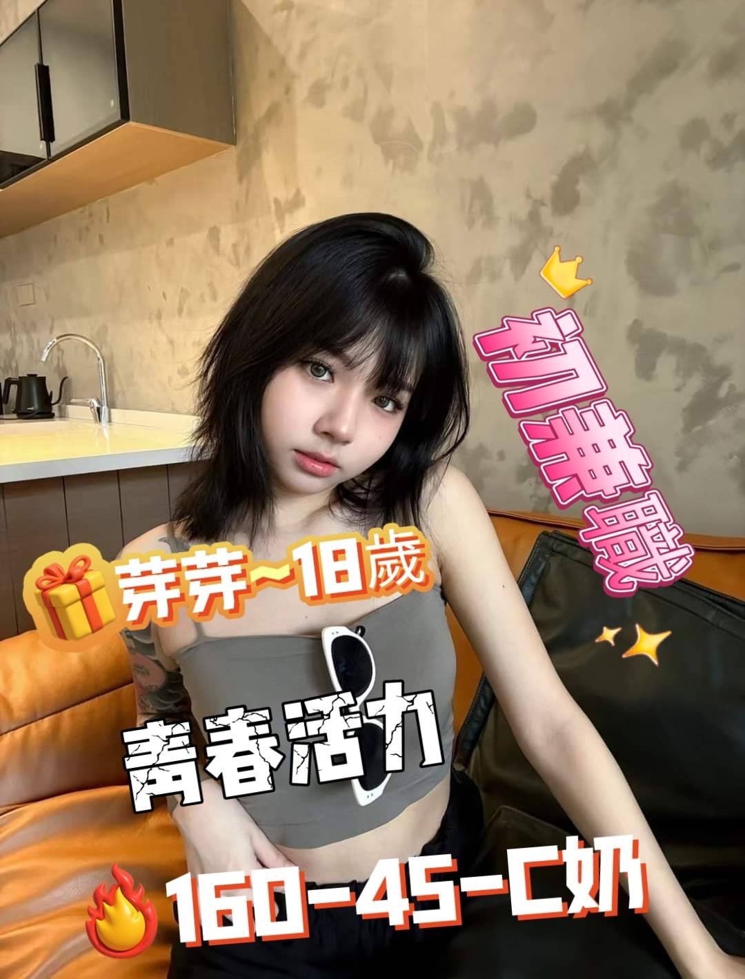 台灣台南芽芽外約圖片